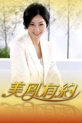手艺人的夏天