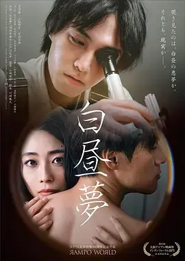 夏至未眠
