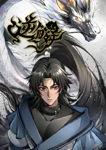 铁塔上的信