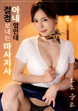 第七个证人