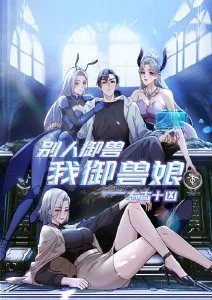 剑与旧书店