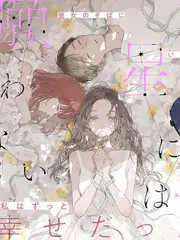 深夜书店